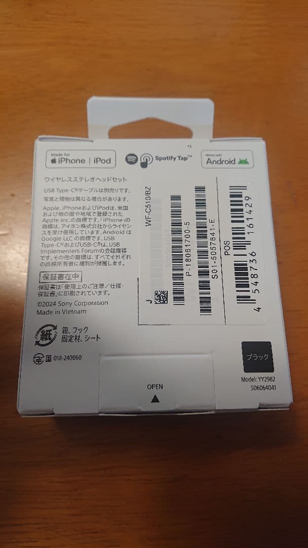 Sony Wireless Earphones Wf-C510