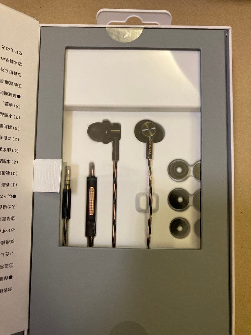 Wired Earphone Onkyo E700Mk Ii