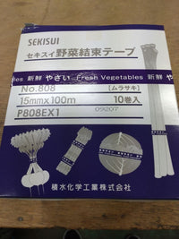 Food Packaging Materials No.808 15Mmx100M 10