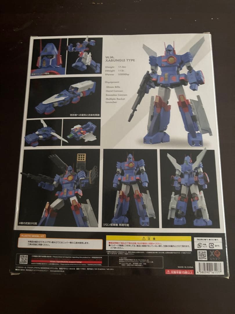 Good Smile Company Other Moderoid 1/100