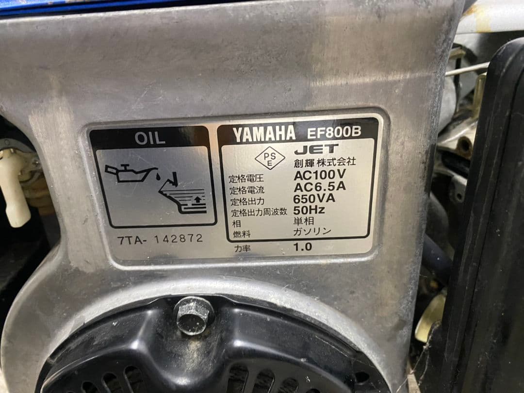 Generators Portable Power Supplies Yamaha Ef800B 50Hz 4