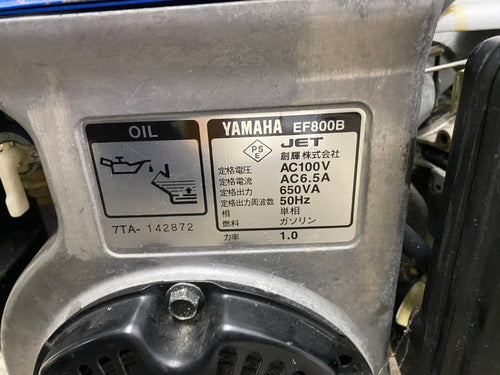 Generators Portable Power Supplies Yamaha Ef800B 50Hz 4