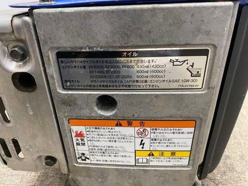 Generators Portable Power Supplies Yamaha Ef800B 50Hz 4