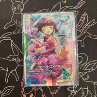 Other Sp Gd01-107 U+
