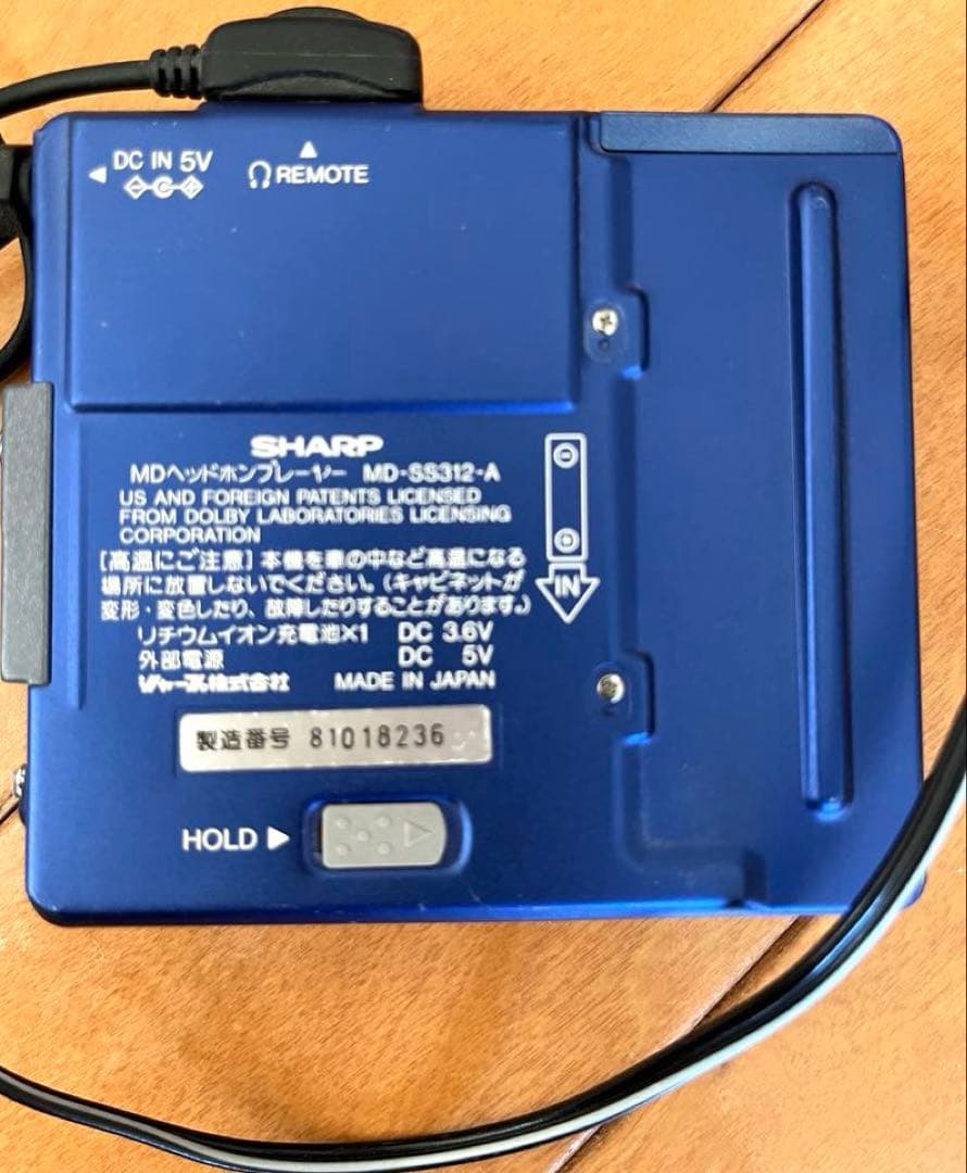 Sharp Portable Md Player Md-312