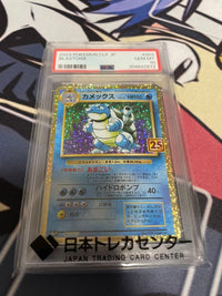 Pok Mon Trading Card Game 25Th Psa 10