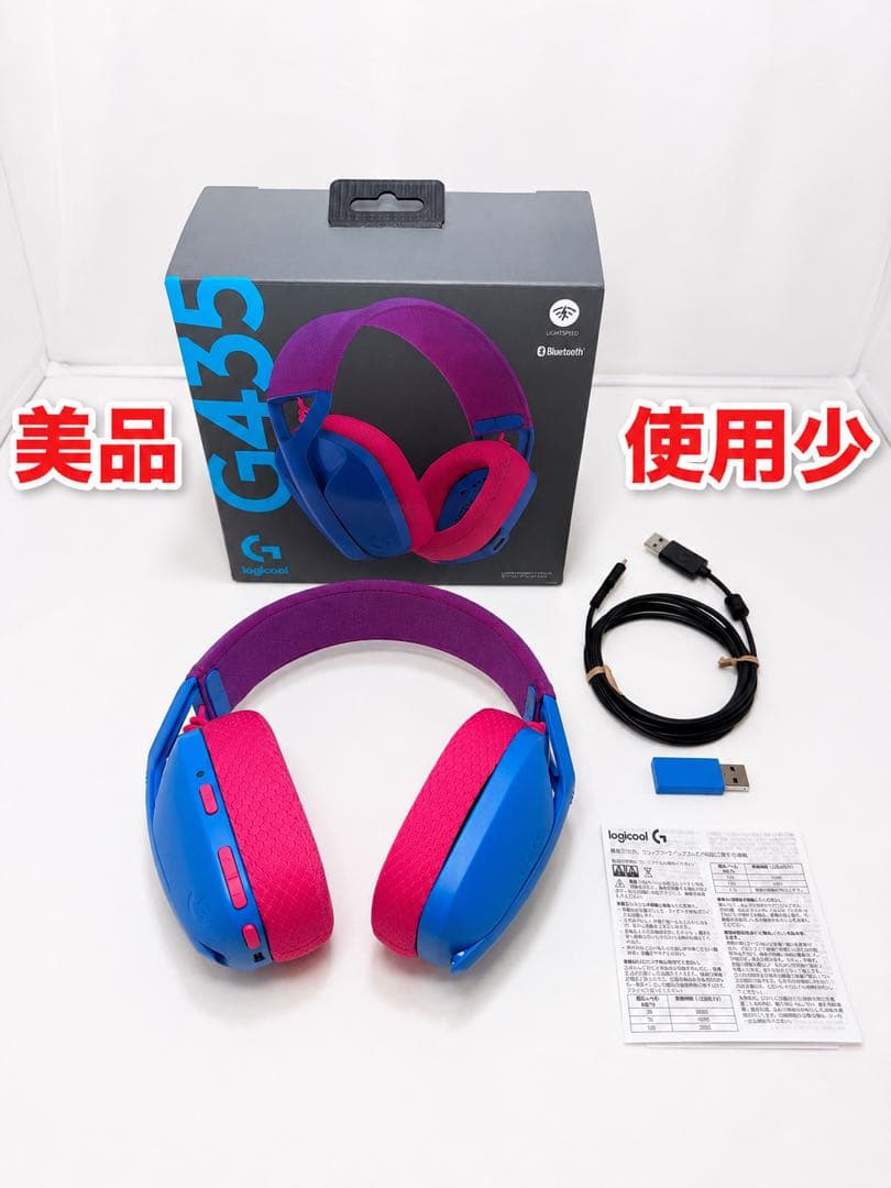Logicool Gaming Headphones Headsets G435Bl