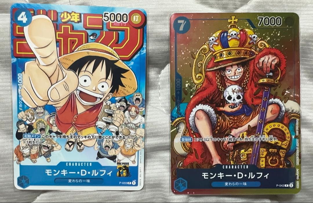 One Piece Card Game D