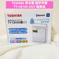 Toshiba Cd, Md Cassette Decks Ty-Cb100 2023