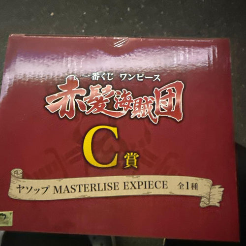 One Piece C
