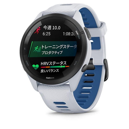 Garmin Other Smartwatch Body Forerunner 265 White
