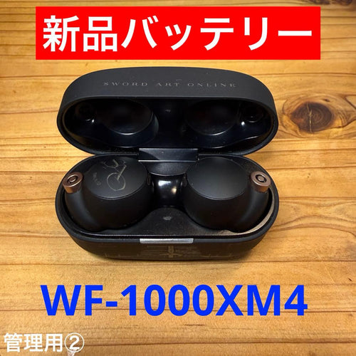 Sony Wireless Earphones Wf-1000Xm4 Sao