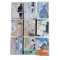 Literature Novel 9