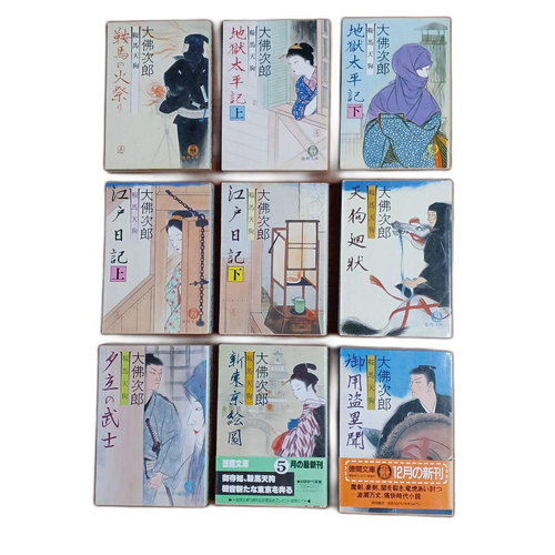 Literature Novel 9
