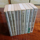 Literature Novel 9