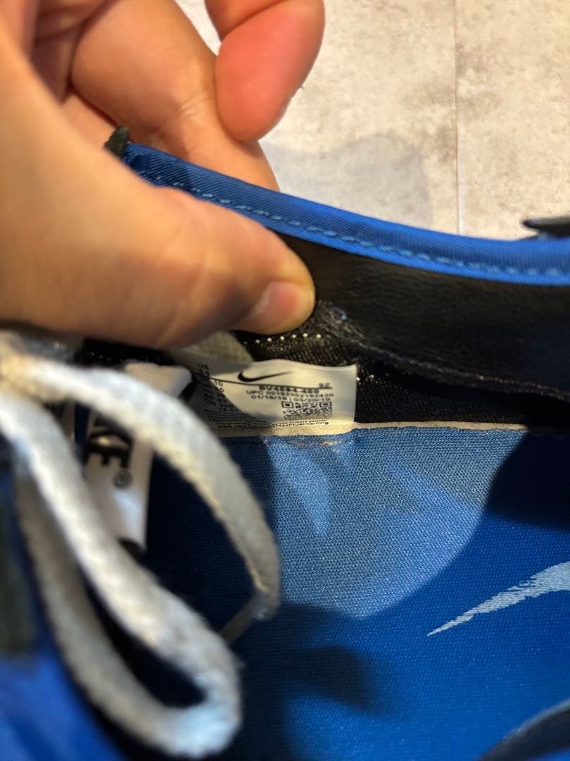 Nike Sneakers Undercover Daybreak