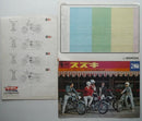 Catalog Manual 1960 #067