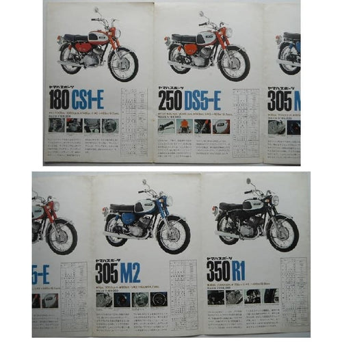 Catalog Manual 1960 #067