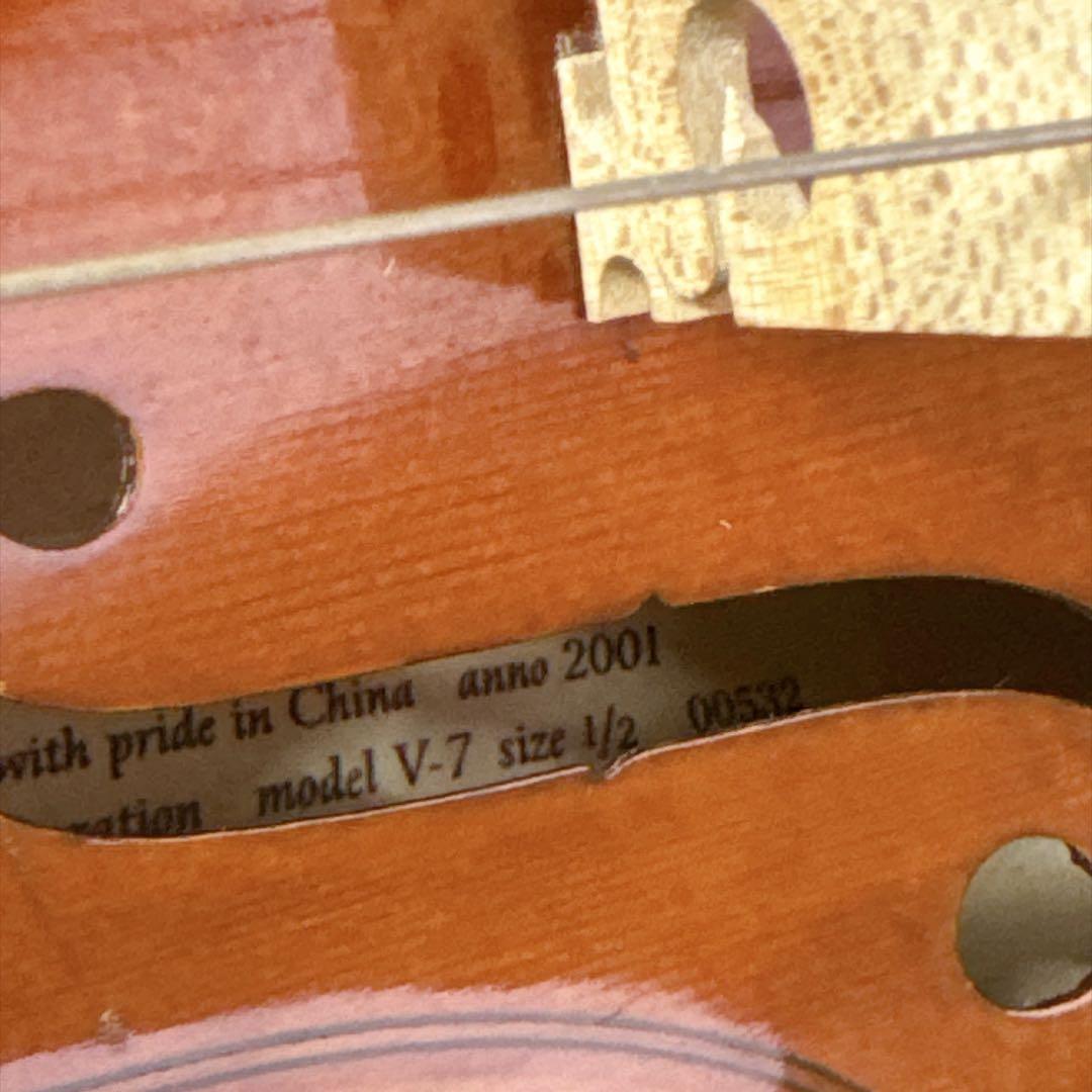 Violins Yamaha V-7 1/2 2001 Kun
