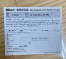 Nikon Prime Lenses Af-S Dx Micro F2.8G