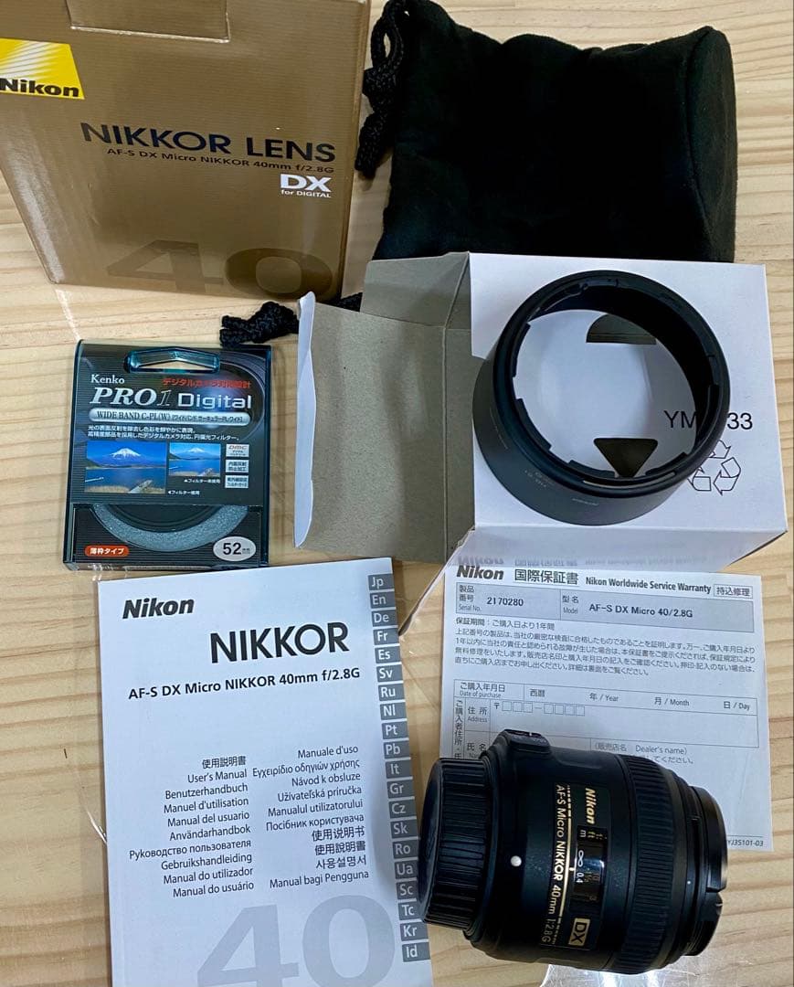 Nikon Prime Lenses Af-S Dx Micro F2.8G