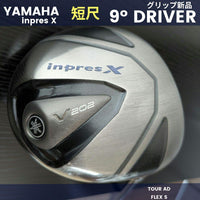 Yamaha Drivers X Ad V202