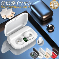 Wireless Earphone Bluetooth5.3 4 2200Mah 150H Bluetooth