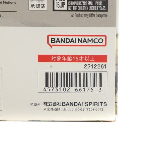 Other Others Bandai S.H.Figuarts Sand Land 15 Gy20 /Mq