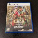 Playstation5 Games (Physical) 8 Remake With Ps5