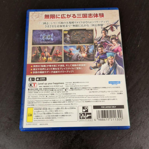Playstation5 Games (Physical) 8 Remake With Ps5