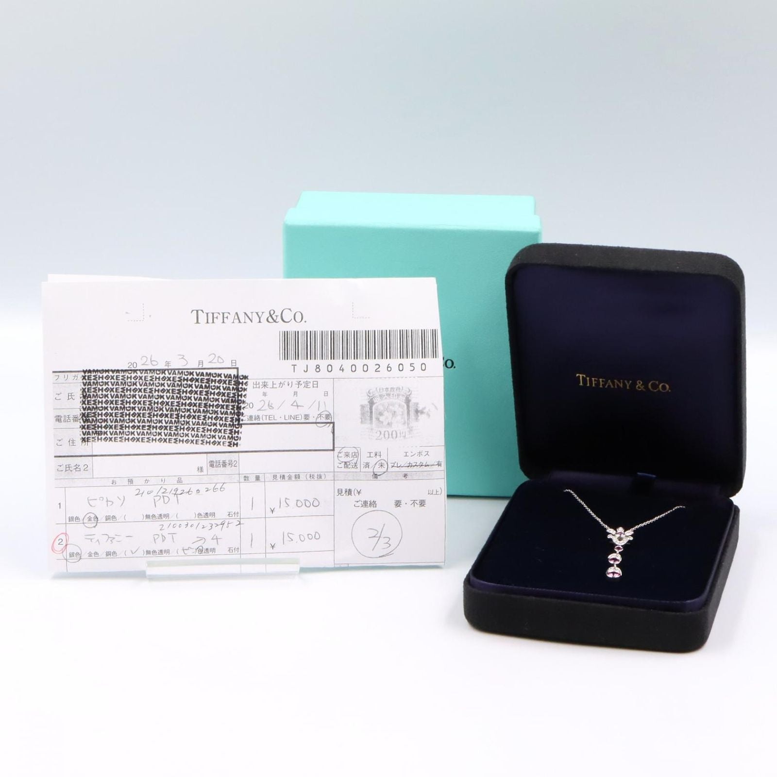 Tiffany Necklace Co 41 Pt950 Used A