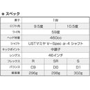 Titleist Drivers V-Spec