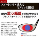 Titleist Drivers V-Spec