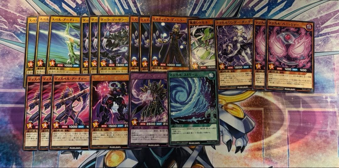 Yu -Gi -Oh! Rush Duel