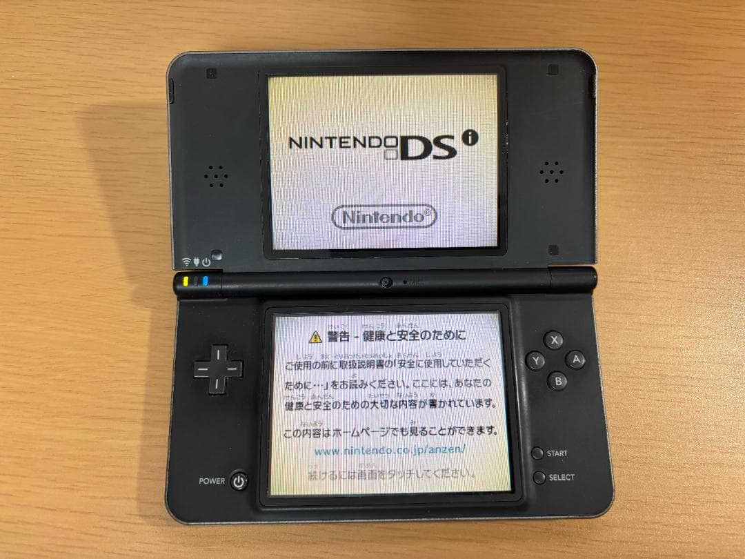 Consoles (Dsi) Dsill -0748