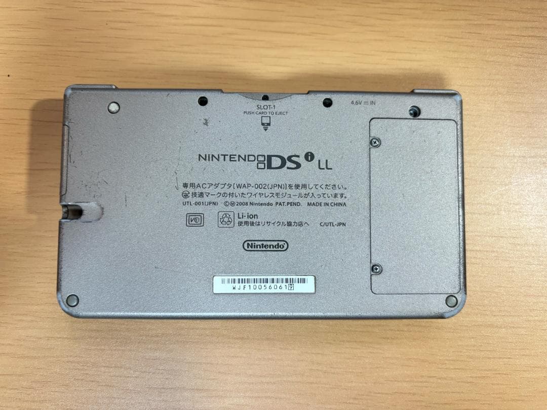 Consoles (Dsi) Dsill -0748