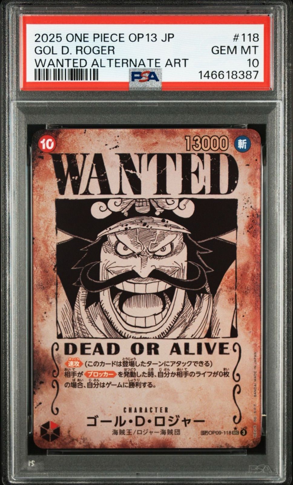 One -Piece Card Game Psa10 D Sp
