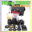 Nikon Digital Slr D3200 3
