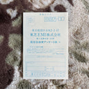 Japanese Music Delight Slight Light Kiss
