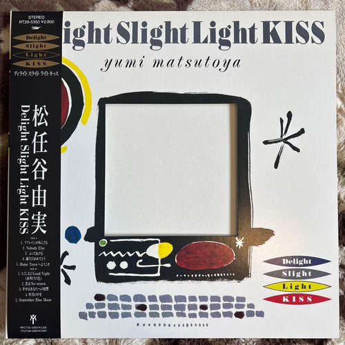 Japanese Music Delight Slight Light Kiss