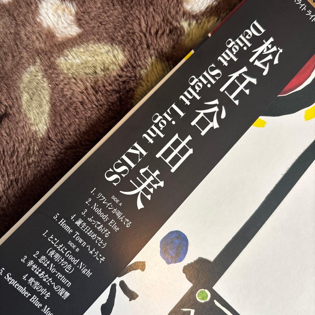 Japanese Music Delight Slight Light Kiss
