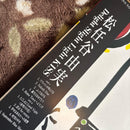 Japanese Music Delight Slight Light Kiss