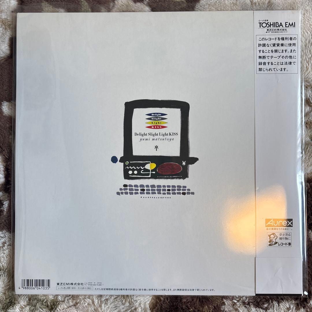 Japanese Music Delight Slight Light Kiss