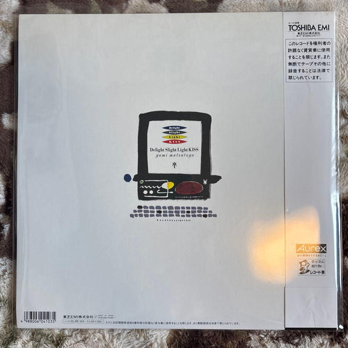 Japanese Music Delight Slight Light Kiss