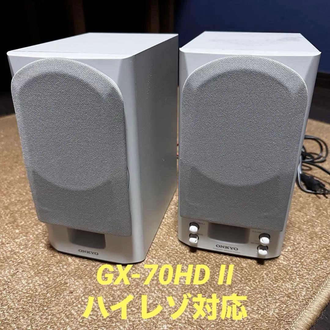 Speakers Onkyo 2