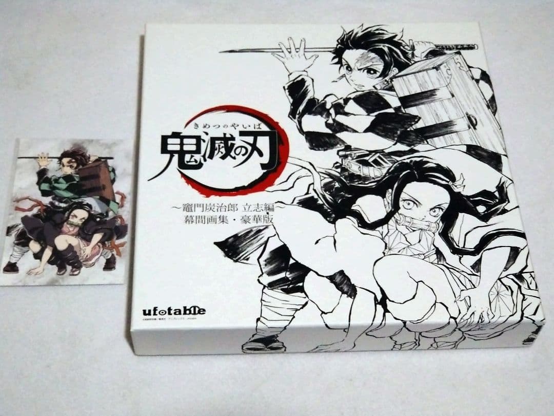 Illustrations C97