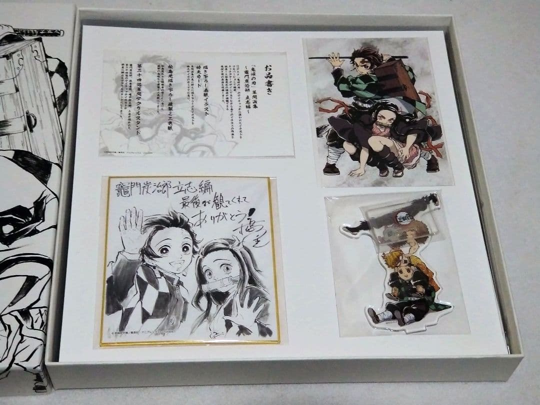 Illustrations C97