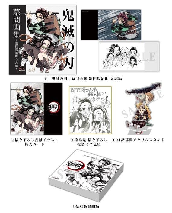 Illustrations C97