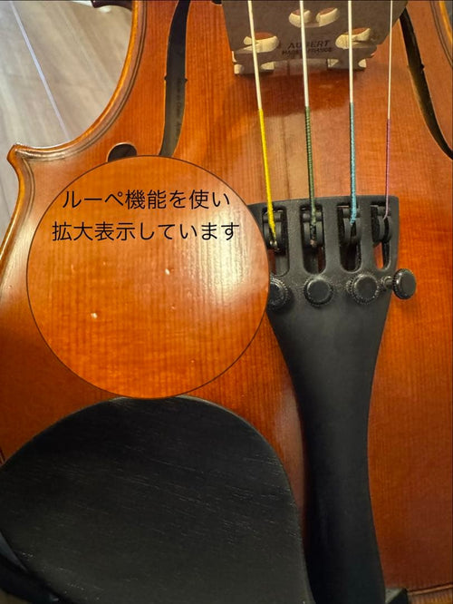 Yamaha Violins 3/4 V7G 2013 Kun
