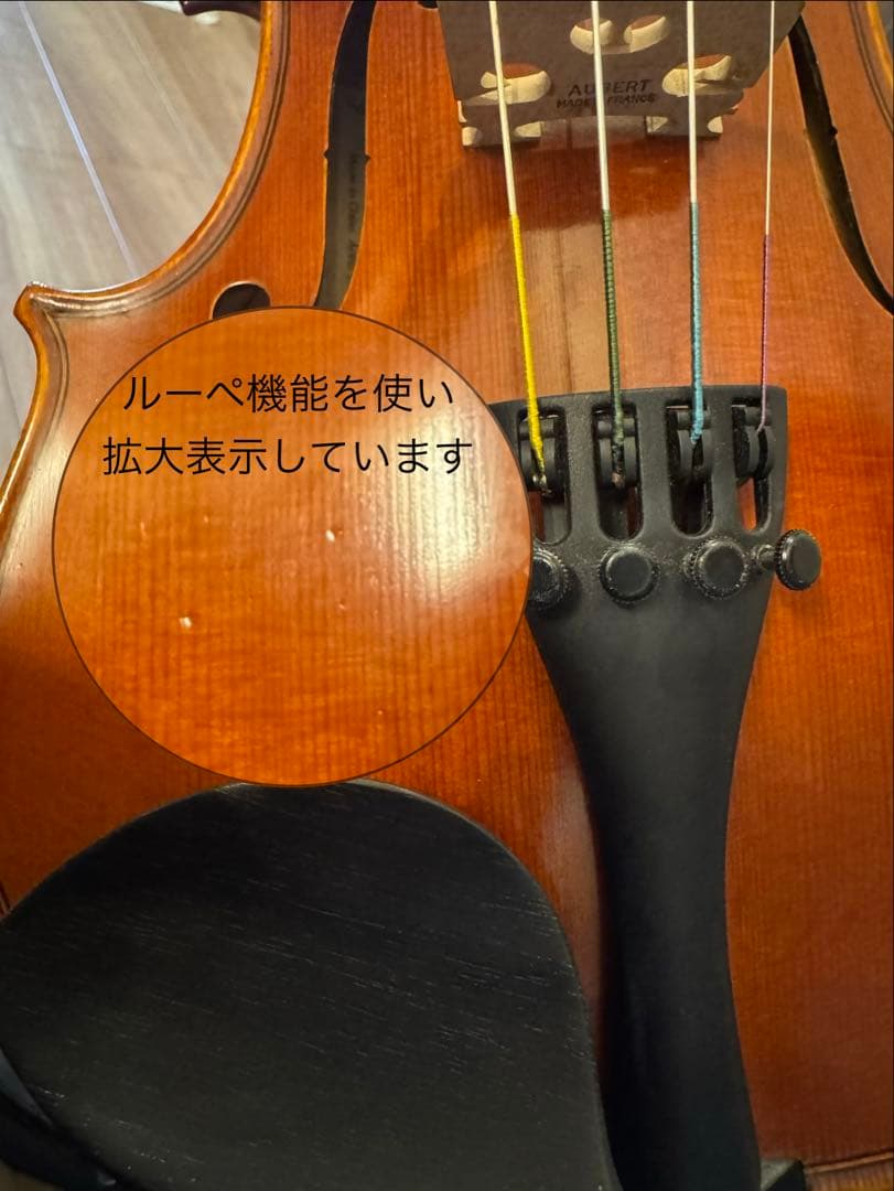 Yamaha Violins 3/4 V7G 2013 Kun